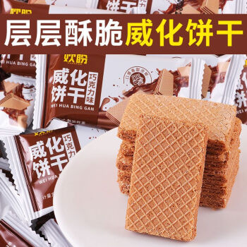 巧克力威化饼干品牌图片