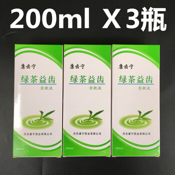 康齿宁漱口水便携含漱液牙周去口i臭异味辽宁丹东产3瓶浅绿色600ml