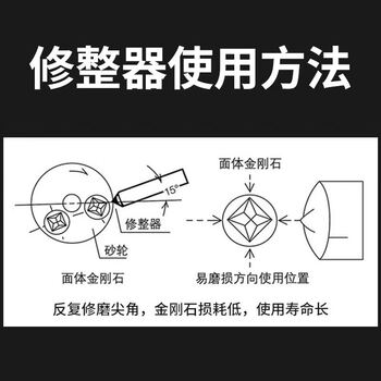 贝斯迪亚(Besdia)台湾一品砂轮修整器金刚笔金刚石方洗石笔沙轮磨床修正笔 10*50 15#【0.25克拉1支】 贝斯迪亚(Besdia)台湾一品砂轮修整器金刚笔金刚石方洗石笔沙轮磨床修正笔 10*50 15#【0.25克拉1支】