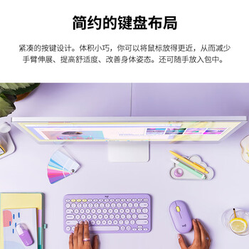 罗技（Logitech）时尚系列 K380 键盘 蓝牙键盘 无线键盘 办公键盘 女性 简约便携 超薄键盘 笔记本键盘 星暮紫