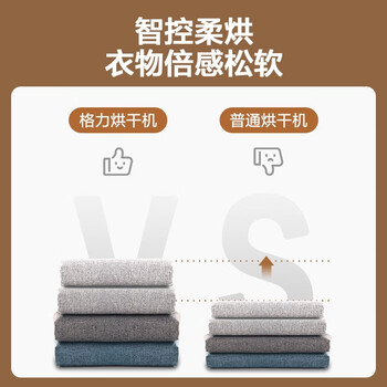 格力(GREE)【许我耀眼】多功能暖被机干衣机家用烘干机小型便携除螨杀菌烘被烘衣服烘鞋机风干机GNB01-X606A 格力(GREE)【许我耀眼】多功能暖被机干衣机家用烘干机小型便携除螨杀菌烘被烘衣服烘鞋机风干机GNB01-X606A