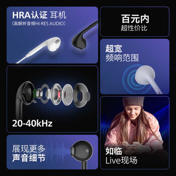 飞利浦（PHILIPS）有线耳机半入耳式 音乐耳机 3.5mm接口 电脑笔记本手机适用 网课办公麦克风 TAE1008 白色