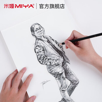 【全网低价】米娅(MIYA)怪诞系列8K速写本85g美术考试专用素描画纸 速写 马克笔绘画 【全网低价】米娅(MIYA)怪诞系列8K速写本85g美术考试专用素描画纸 速写 马克笔绘画