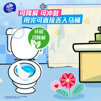 维达（Vinda）湿厕纸 家庭装60片*6包 多巴胺湿厕纸纯水湿纸巾厕纸湿巾新旧随机