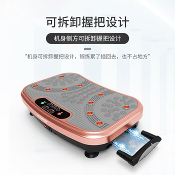 HARISON汉臣塑身甩脂机懒人有氧运动抖抖机多功能震动机健身器材HR-341 HARISON汉臣塑身甩脂机懒人有氧运动抖抖机多功能震动机健身器材HR-341