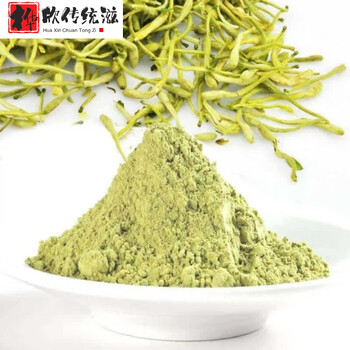 伟博中药材金银花粉二花双花粉金银花茶超细粉100克100克粉