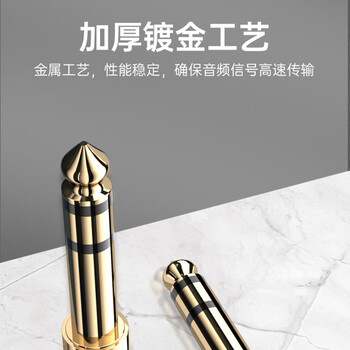 臻威（ZHENWEI）3.5母转6.5公音频转接头 音响功放转接头 3.5mm转6.35mm母对公插头