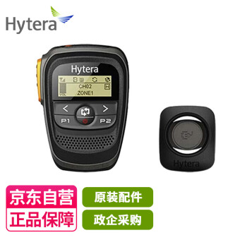 海能达（Hytera）SM27W1 MD780i车载台无线蓝牙话咪/手咪 扬声器话筒 适配MD780/MD780i/MD780G对讲机等