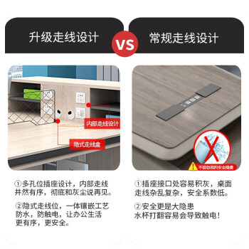 安美诚职员办公桌4人位四员工6简约现代双人面对面工位办公室桌椅组合四人位含柜【不含椅】