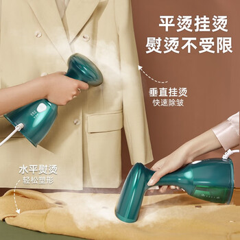 奥克斯（AUX）手持挂烫机家用熨烫机蒸汽烫斗便携小型电熨斗宿舍烫衣服神器