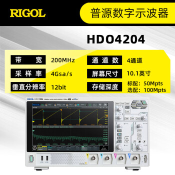RIGOL普源数字示波器DHO1072高分辨率12bit  DHO4204四通道数显示波器 DHO4204（200MHz,4Gsa/s,四通道