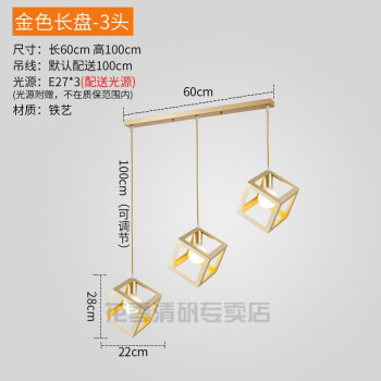 吊灯格子新款- 吊灯格子2021年新款- 京东