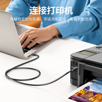 绿联USB3.0打印机方口数据连接线 AM/BM 显示器上行线硬盘盒线适用惠普佳能爱普生戴尔打印线1米30753