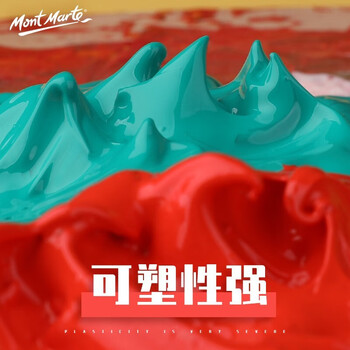 蒙玛特(MontMarte)丙烯颜料2l中绿大瓶美术手绘彩绘墙绘画画丙烯颜料套装大容量绘画防水颜料VMSCH2033 蒙玛特(MontMarte)丙烯颜料2l中绿大瓶美术手绘彩绘墙绘画画丙烯颜料套装大容量绘画防水颜料VMSCH2033