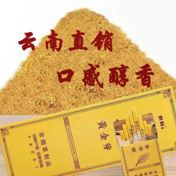 【精选好货】云南南雄烟斗专用茶烟丝散装一斤烟叶卷烟丝水烟丝手卷