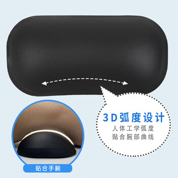 宜适酷(EXCO)柔软果冻人体工学手腕垫鼠标垫护腕托鼠标手托垫硅胶键盘拖游戏电脑办公大号手枕6053