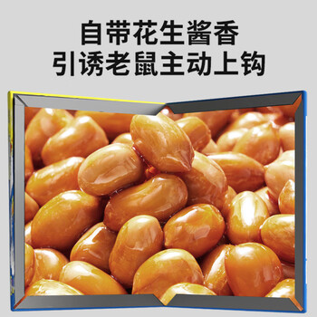 鼠道难粘鼠板老鼠贴捕鼠家用粘大老鼠神器灭补鼠超强力大号加厚粘板10片