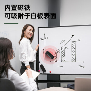 得力(deli)白板磁性白板擦正面吸附黑板擦白板配件 白板笔可用（50*125*25mm）7834