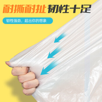 本迪抽绳大垃圾袋150只1.3丝白色55*50cm点断家用自动收口手提垃圾袋