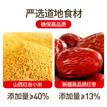 江中食疗猴姑米稀小米红枣米糊30天礼营养早餐代餐女士滋补礼盒送礼900g 江中食疗猴姑米稀小米红枣米糊30天礼营养早餐代餐女士滋补礼盒送礼900g