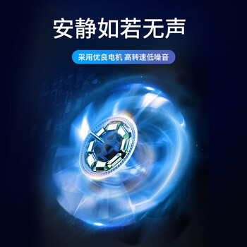 索皇（SUOHUANG）S6 调速笔记本散热器（电脑支架/笔记本散热架/散热垫/可调速/散热底座/电脑桌支架/17英寸以下）	