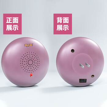 金大侠驱鼠器100平方 家用三波变频超声波干扰器不用药电子猫捕鼠神器