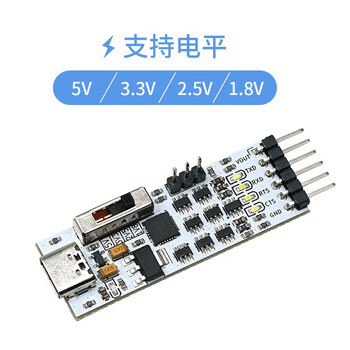 丢石头 USB转TTL串口模块 5V/3.3V/2.5V/1.8V UART电平 串口板 刷机板 CP2102 Type-C接口