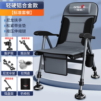臻佑（Grsaed）钓椅折叠多功能钓鱼座椅全地形钓鱼椅便携欧式钓椅野钓椅钓五件套