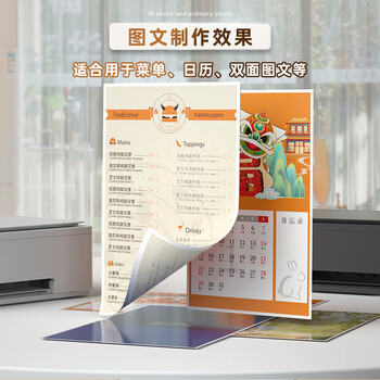 得力（deli）A4 260g双面高光照片纸 加厚相片打印纸 50张/盒 11827