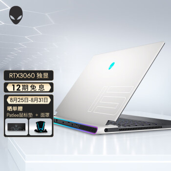 外星人ALWX15-R1766QW游戏本|外星人ALWX15-R1766QW游戏本如何,值得入手的原因分享！