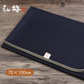 漢墨 羊毛书画毛毡垫 毛笔书法国画毛垫布 文房四宝水洗包边不起球画毡子100*70cm蓝色