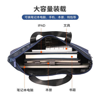 得力(deli)63777 双层大容量商务手提电脑公文包 网纱拼接加厚牛津布办公会议包事务包文件收纳包 蓝色 1个装 得力(deli)63777 双层大容量商务手提电脑公文包 网纱拼接加厚牛津布办公会议包事务包文件收纳包 蓝色 1个装