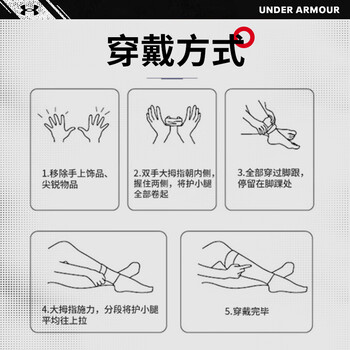 安德玛（Under Armour）护腿运动护膝篮球护具男女防护健身训练跑步足球压缩护小腿袜套