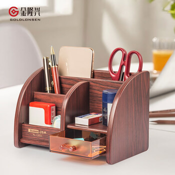 金隆兴 多功能木质笔筒摆件 办公桌面置物大容量办公文具用品抽屉遥控器收纳盒 红木纹 C2022 金隆兴 多功能木质笔筒摆件 办公桌面置物大容量办公文具用品抽屉遥控器收纳盒 红木纹 C2022