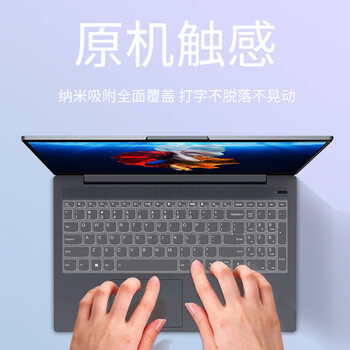 爱国者(aigo)适用联想 Thinkpad X1 Carbon 2021/X1 Yoga 2021 笔记本电脑键盘膜 TPU隐形保护膜防水防尘 爱国者(aigo)适用联想 Thinkpad X1 Carbon 2021/X1 Yoga 2021 笔记本电脑键盘膜 TPU隐形保护膜防水防尘