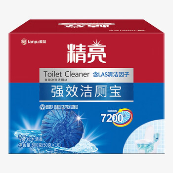 榄菊除菌洁厕宝50g*16块 蓝泡泡洁厕块除垢洁厕灵去异味马桶清洁剂 榄菊除菌洁厕宝50g*16块 蓝泡泡洁厕块除垢洁厕灵去异味马桶清洁剂