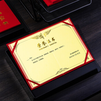 得力(deli)10本8K绒面荣誉证书附带内芯 典礼表彰场合适用 红色50704-10 配11张内芯 得力(deli)10本8K绒面荣誉证书附带内芯 典礼表彰场合适用 红色50704-10 配11张内芯