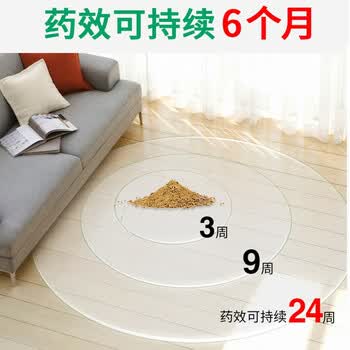 郁康杀蟑饵剂蟑螂药粉10包*3盒全窝室内端杀蟑灭蟑饵剂连环诱杀家用