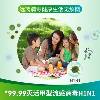 净安(Cleafe)消毒喷雾500ml季铵盐杀菌厕所衣物消毒马桶鞋袜多用途杀菌除臭 净安(Cleafe)消毒喷雾500ml季铵盐杀菌厕所衣物消毒马桶鞋袜多用途杀菌除臭