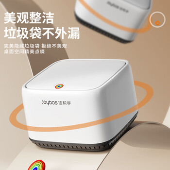 佳帮手桌面气压垃圾桶2.1L车载带盖茶几餐桌上台面办公桌床头柜垃圾桶