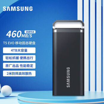 samsung ssd evo价格报价行情- 京东 samsung ssd evo价格报价行情- 京东