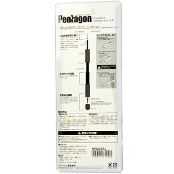 摩腾(molten)充气筒HPGDXSL针式一字型便携式长50CM足篮排球/玩具小打气筒 摩腾(molten)充气筒HPGDXSL针式一字型便携式长50CM足篮排球/玩具小打气筒