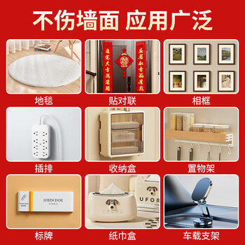 米乐奇春联专用无痕纳米双面胶马年春联对联粘贴双面胶带撕下不留残胶3cm宽*3米（2卷）