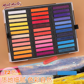 【全网低价】蒙玛特(Mont Marte)色粉笔72色 彩色粉笔画画粉画棒美术绘画粉彩棒儿童彩笔套装学生色粉画软色粉MMPT0031美术写生