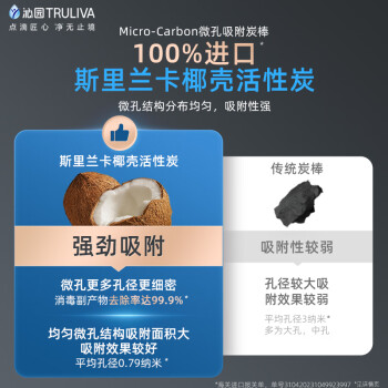 沁园（TRULIVA）净水器机家用排行前十名 小白鲸1000Gpro 6年RO反渗透过滤器 厨下式直饮水机一体3L/分钟UR-S51045