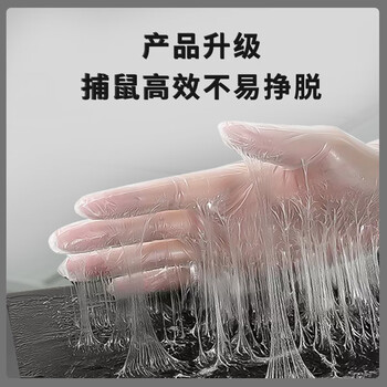 鼠道难粘鼠板老鼠贴捕鼠家用粘大老鼠神器灭补鼠超强力大号加厚粘板10片