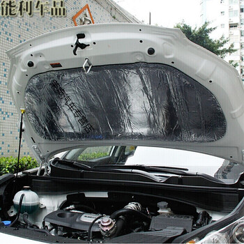 适用于汽车发动机盖隔热隔音棉引擎盖隔热膜汽车用品加厚款雷克萨斯es