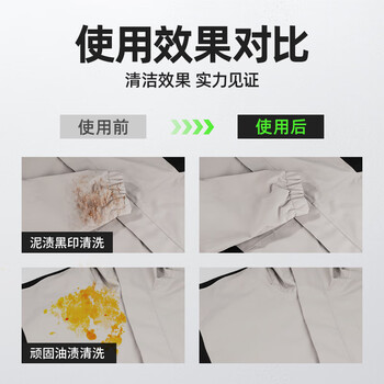 优洁士冲锋衣清洗剂100ml*1瓶防水喷雾修复剂中性干洗剂dwr防泼水