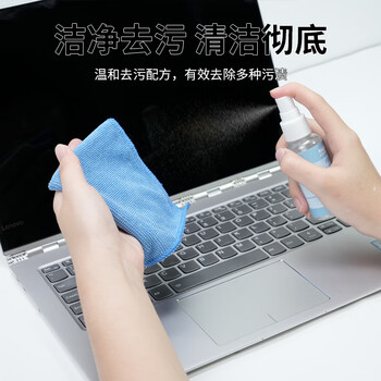 联想生态品牌异能者笔记本清灰套装适用电脑相机液晶电视键盘手机清洁剂液清洁三件套【清洁液+擦布】 