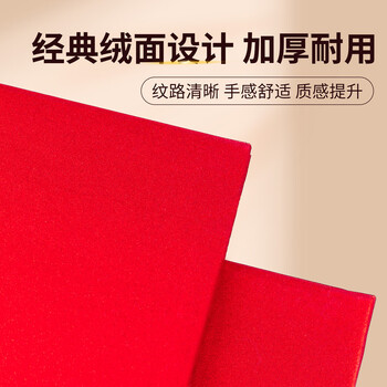 洧宜 A4签约本签约仪式本红色签约文件夹朗诵用签约仪式本高档签约薄签到本 